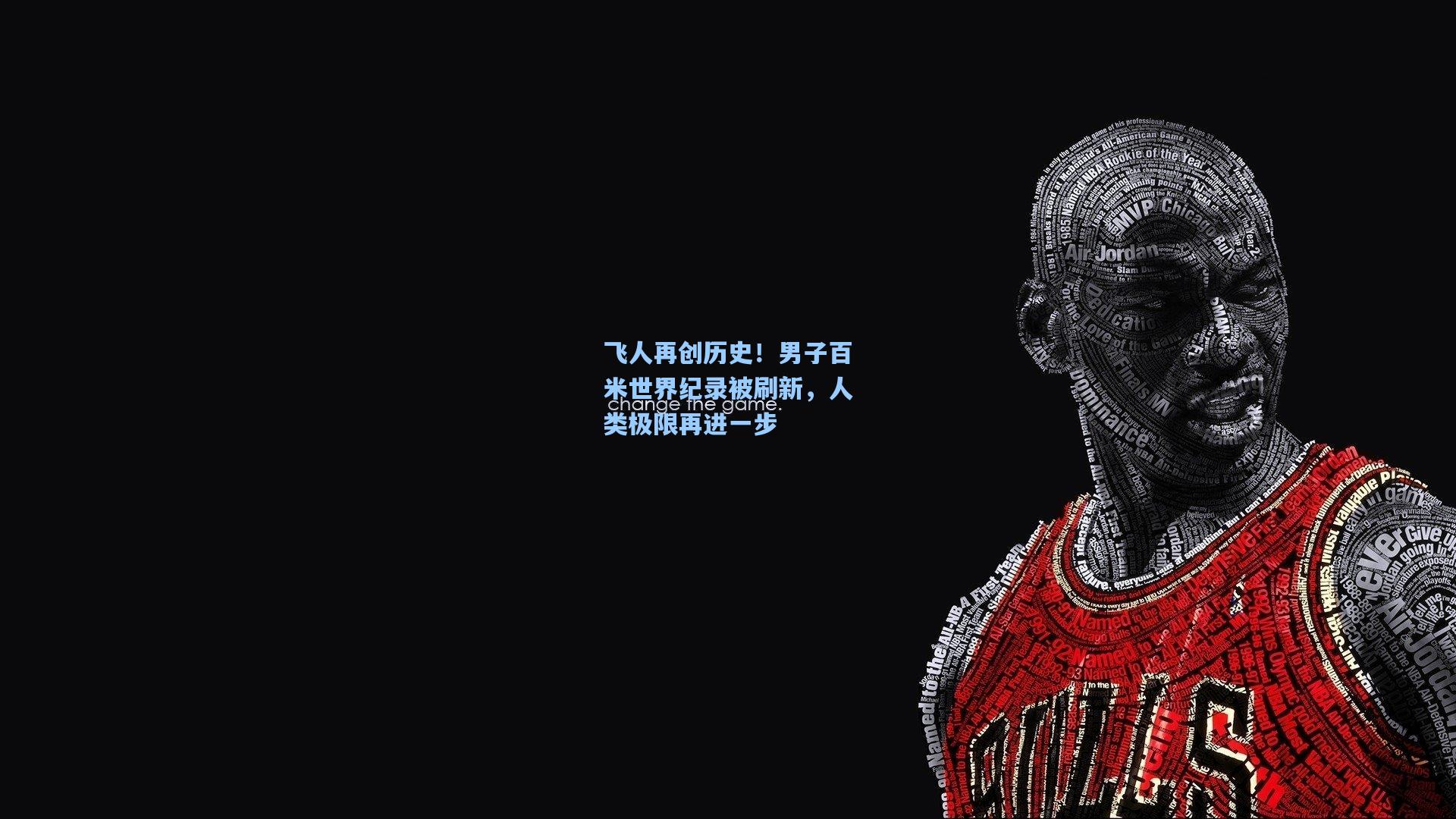 飞人再创历史！男子百米世界纪录被刷新，人类极限再进一步